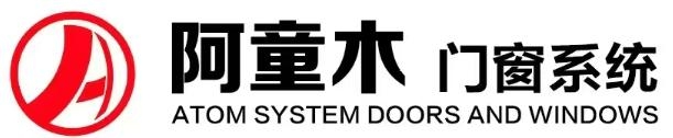 阿童木门窗系统品牌字标